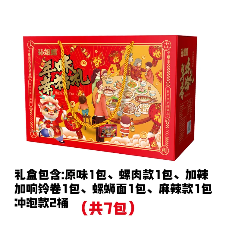 孙姐螺网红灯泡厂柳州特产年货大礼包7包装多口味尝鲜螺蛳粉2.1kg