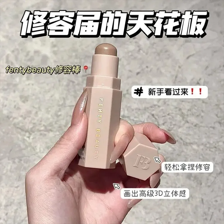 正品fenty beauty蕾哈娜修容棒amber百变柔雾塑颜棒哑光阴影立体