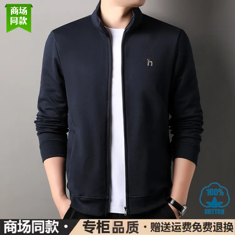 奥莱品质春秋款100%纯棉卫衣男立领开衫拉链纯色休闲运动上衣外套