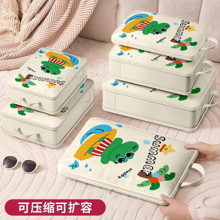 可爱旅行压缩收纳行李箱衣物内裤收纳袋装袋出差内衣衣服分装整理