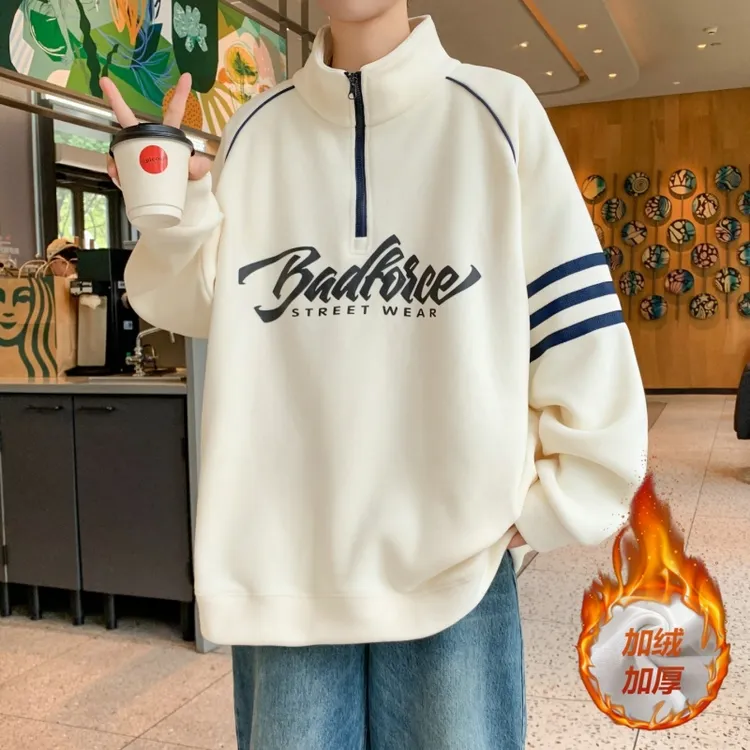 奥利绒卫衣男秋冬季加绒加厚款高领打底衫青少年学生潮流帅气外套