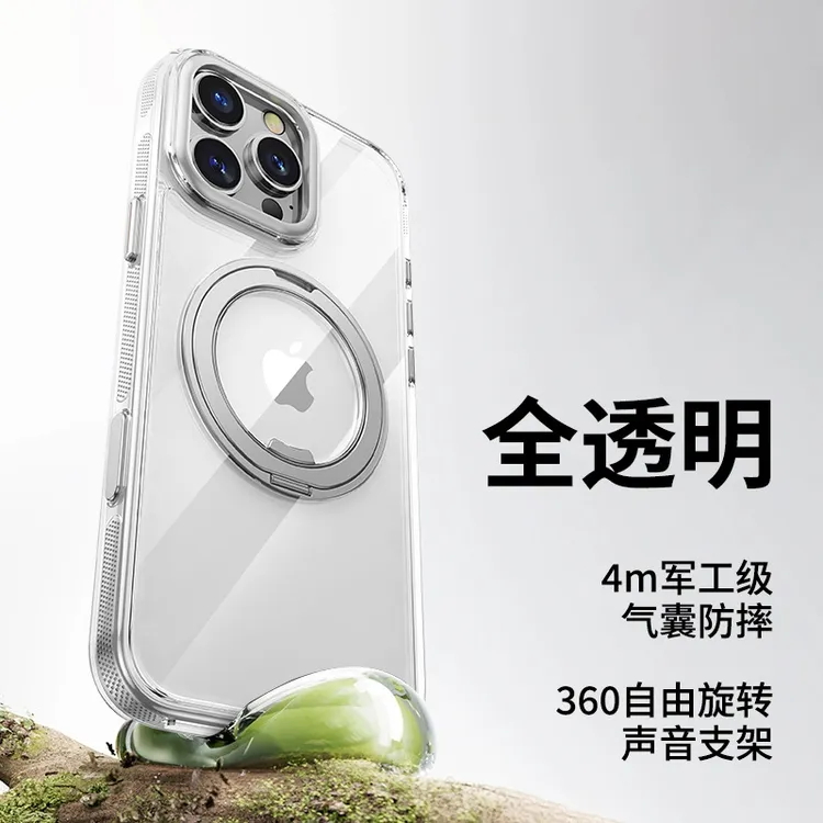 新款适用苹果16promax磁吸手机壳透明不易发黄15简约防摔14保护壳