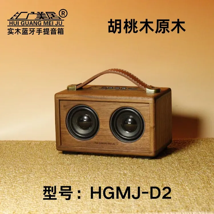 支持蓝牙5.0实木无线蓝牙音箱便携式无损迷你音响木质立体声创意