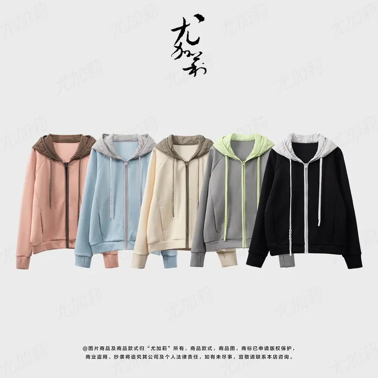 加莉精选【安全感】-秋冬腔调保暖大外套帽衫 分码