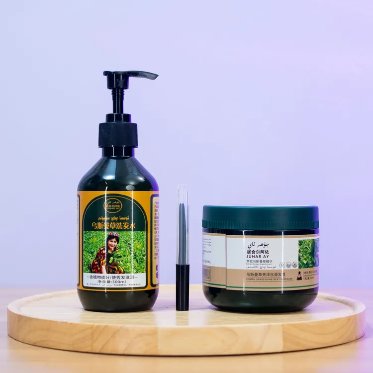 【juharay280ML】乌斯曼洗发水加赠品乌斯曼发膜[350ML]加乌斯曼棒