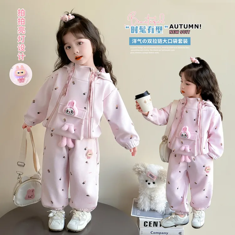 拉布布女童套装玩偶秋季连帽外套2025新款儿童女孩春秋带亮灯衣服