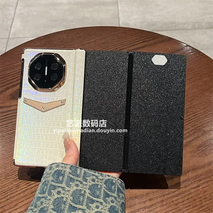 适用华为Mate XT/XTs三折叠非凡大师手机壳竹节纹铰链全包双中轴