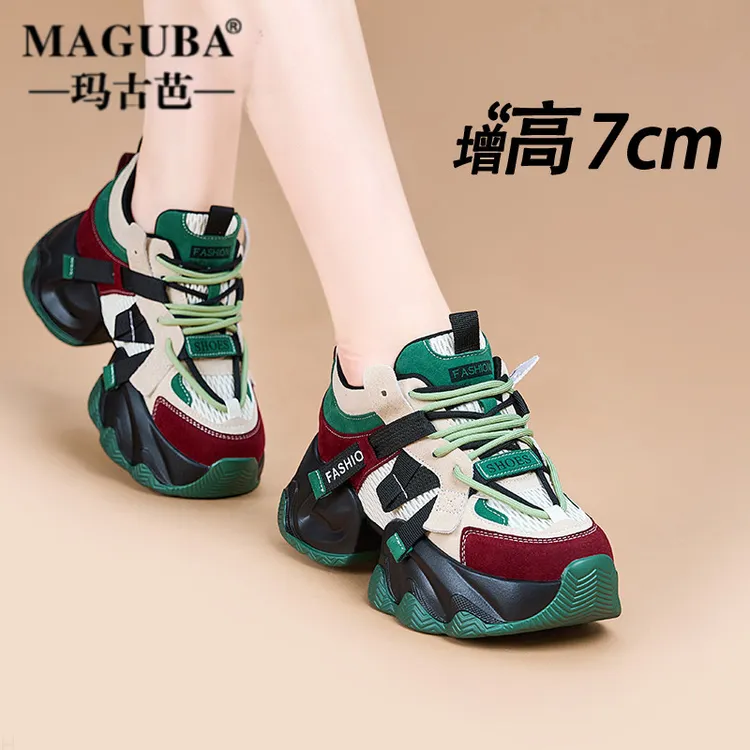 MAGUBA/玛古芭厚底老爹鞋女款百搭小个子显高透气舒适轻便运动鞋