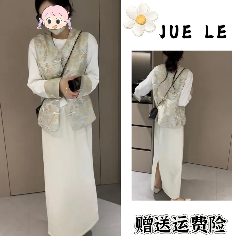 2025秋季新款新中式时尚洋气复古中国风气质三件套L11127