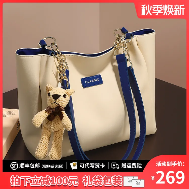 Viney真皮包包女通勤百搭大容量单肩托特包生日礼物送女友送老婆