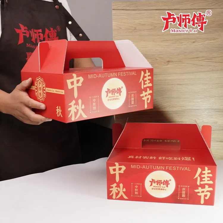 卢师傅中秋月饼礼盒送亲朋领导员工福利月饼礼品团购多口味伴手礼