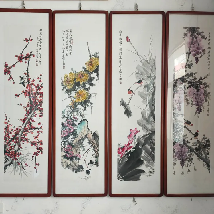 春夏秋冬四条屏（已拖裱）不带框