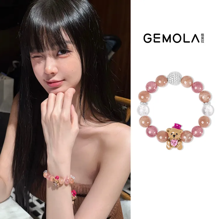 GEMOLA/格莫拉 叛逆千金风 巧克力脆脆小棕熊手串