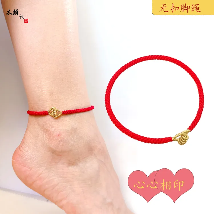 非金属锦纶脚链 本命年红绳编织脚绳桃花运七夕简约发财情侣脚环