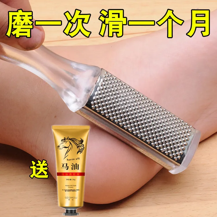 双面搓脚神器去死皮家用神器去老茧磨脚器去角质搓脚器脚部护理器