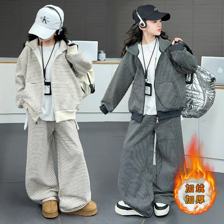 女童秋冬款韩版休闲加绒加厚条纹连帽卫衣套装中大童洋气儿童秋装