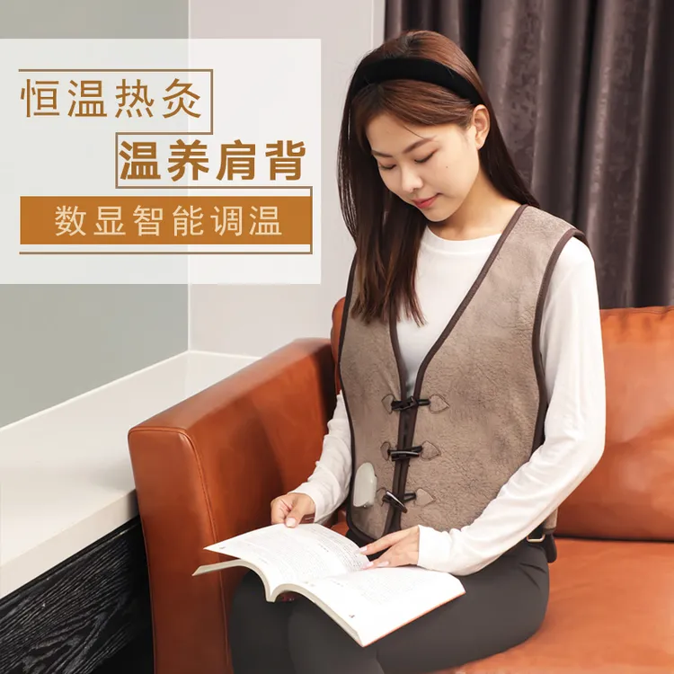 加热保暖马甲护肩艾灸有石古法热敷肩部颈椎后背脊椎温热上衣暖肩