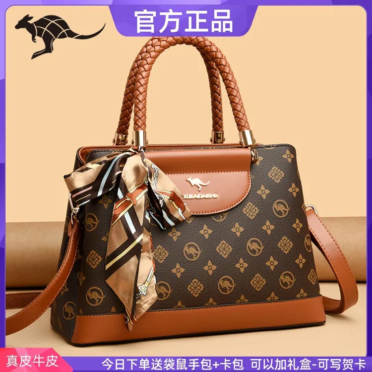 袋鼠专柜手提包女2025秋冬新款妈妈包中年包包真皮包大容量斜挎包