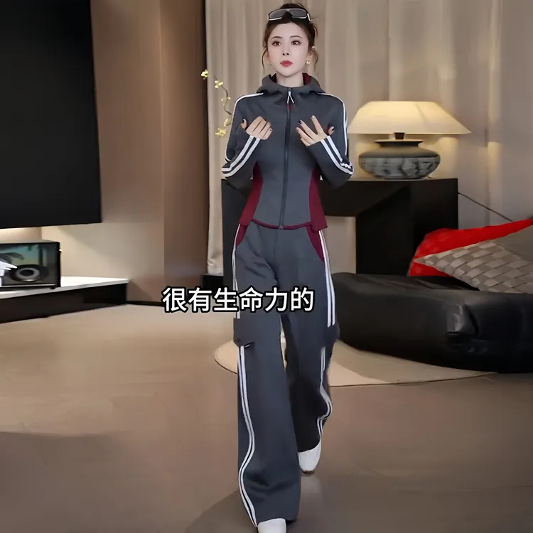 港风复古休闲套装女2025秋新款灰色连帽撞色外套阔腿裤跑步两件套