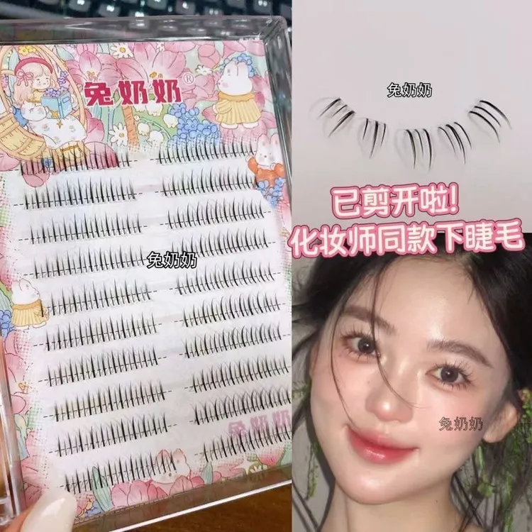 兔奶奶X24氧气感韩妆下睫毛分段式上镜自然款化妆师推荐日常精致
