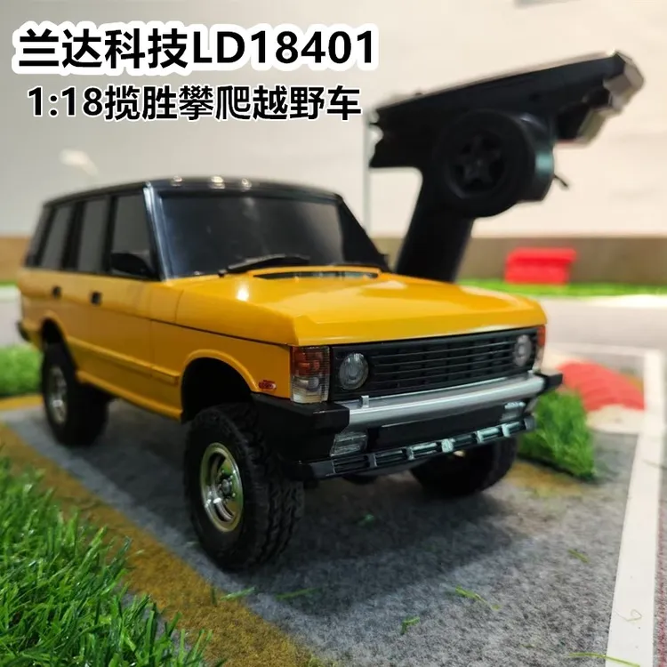 兰达科技揽胜路虎RC遥控车攀爬车18401四驱越野车专业成人模型男