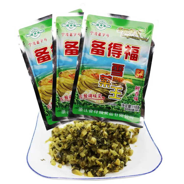 备得福雪菜118gX5袋鲜香味不辣腌菜雪里蕻下饭做汤面黄鱼咸菜