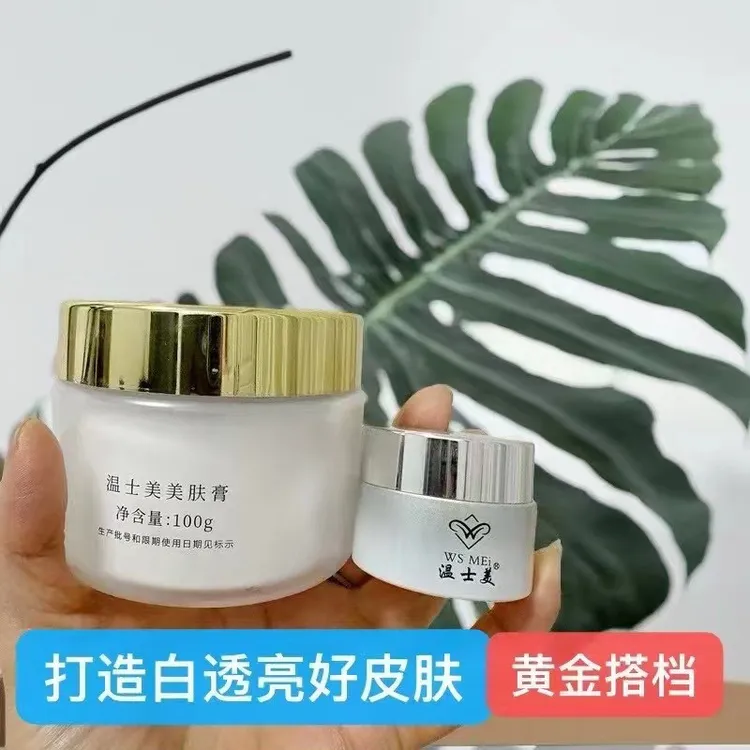 美肤膏晚霜提亮肤色保湿滋润养白嫩肤靓肤清透水光