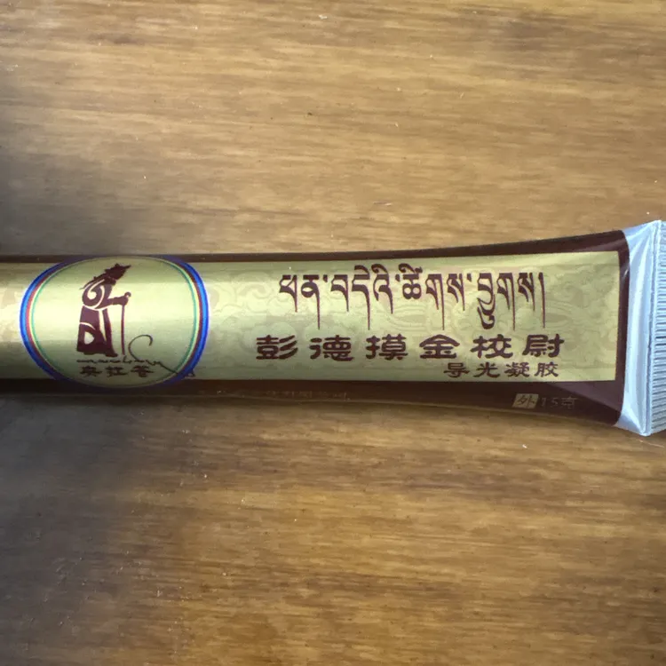 4号 彭德摸金校尉
