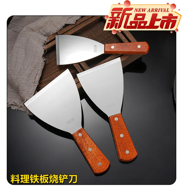 铁板烧铲子煎饼理铲铁板烧铲子扒炉铲手抓饼工具铲斜口铲铁板铲