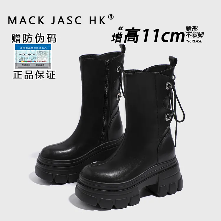 【内增高11CM马丁靴】香港MK2025新款小个子厚底百搭隐形时尚短靴女