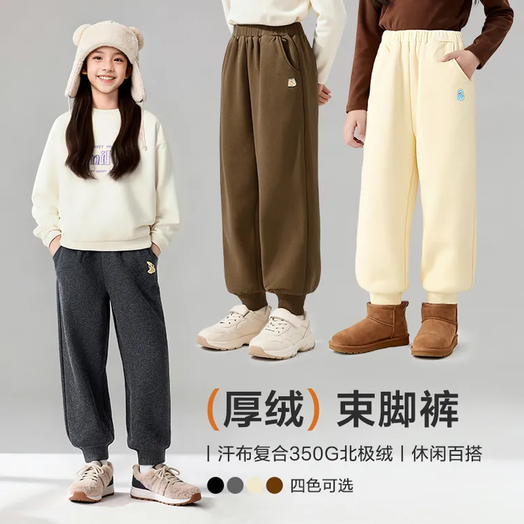 笛莎童装女童加绒裤子冬季新款休闲长裤儿童保暖卫裤-93255C501
