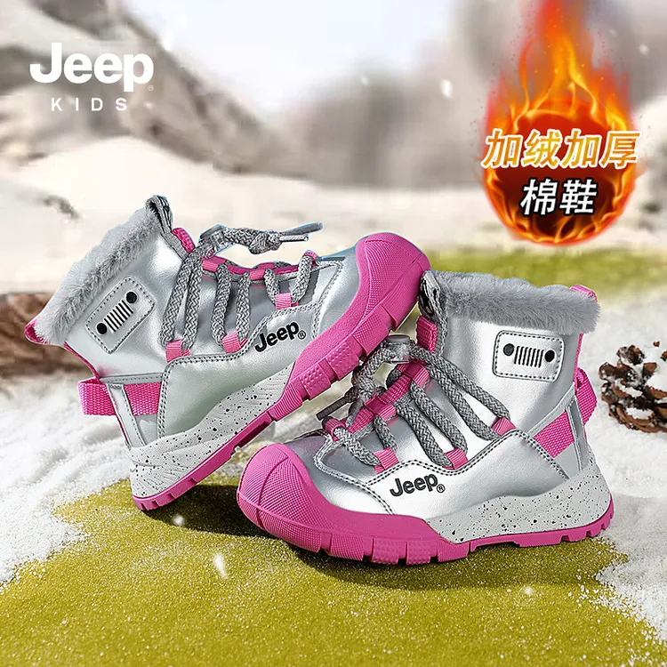 Jeep儿童雪地靴女童保暖加绒大棉鞋东北冬季防滑加厚高帮侧拉链靴