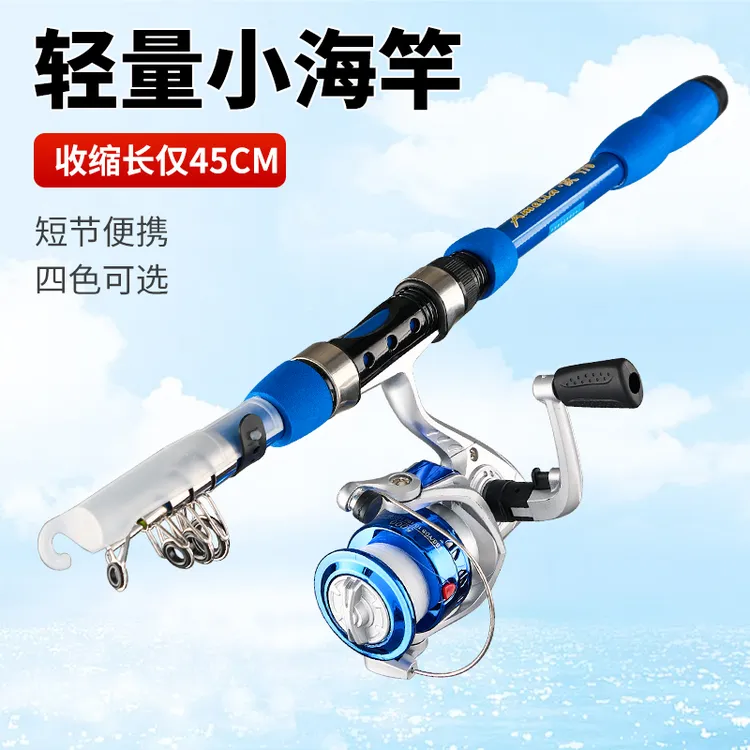 儿童新手鱼竿套装便携江河水库路亚钓螃蟹钓龙虾钓鱼套装儿童伸缩