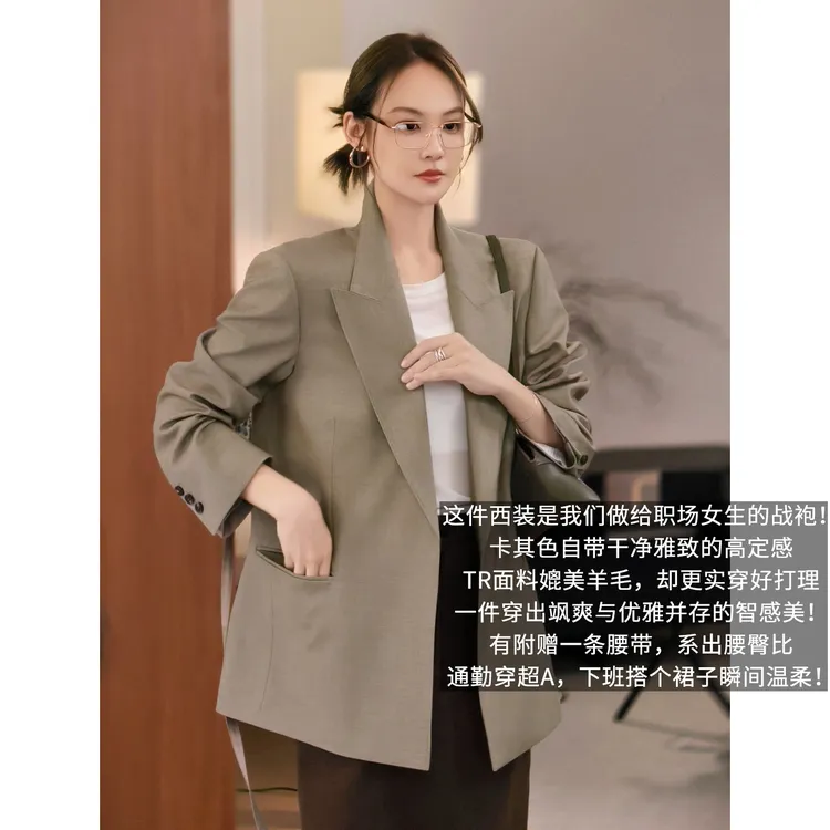A美洋MEIYANG 驼铃西装【商场同款】大女主！色织TR腰带西服外套周一