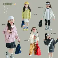 utouto大耳象女童五色小标运动开衫2025春季新款儿童2501451