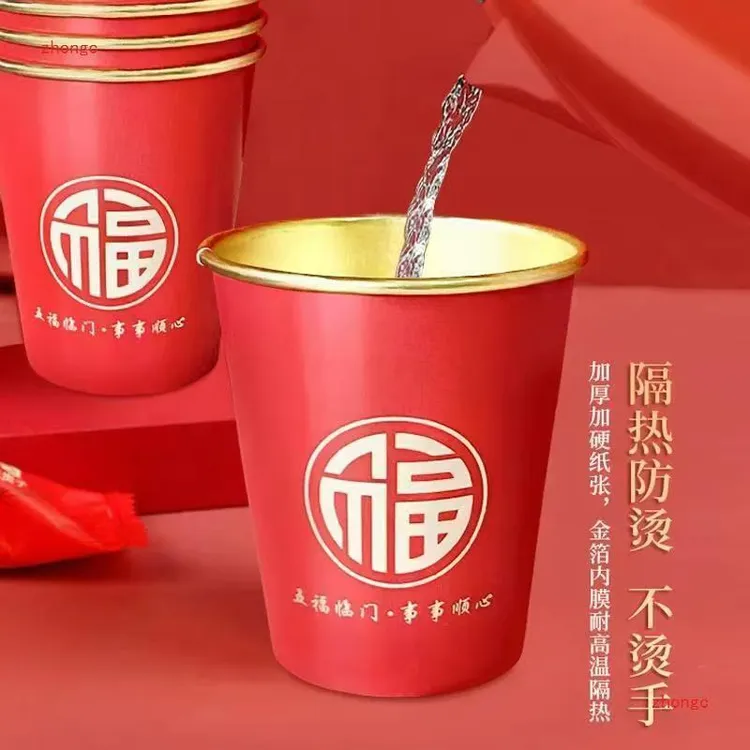 洽美金箔喜庆特厚一次性纸杯结婚乔迁之喜乔迁用品