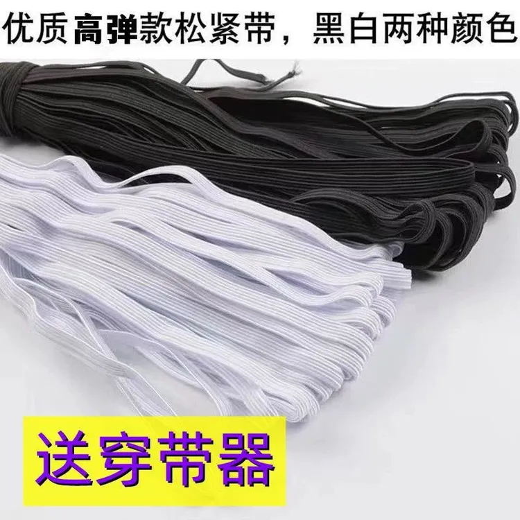 高弹加厚头绳松紧带套袖松紧带床罩松紧带出口高弹力松紧橡皮筋