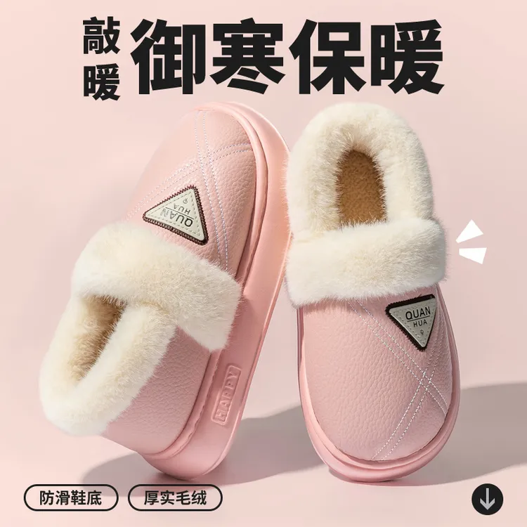 防水棉拖鞋女款冬季2025新款厚底保暖加绒毛毛鞋包跟棉鞋女士外穿