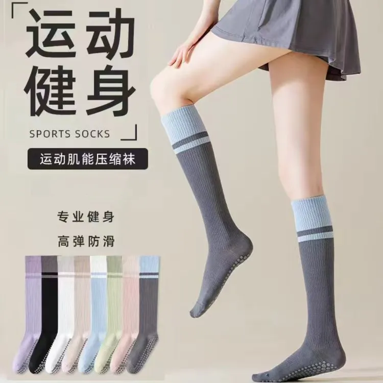 瑜伽袜子女小腿袜压力袜防滑专业运动肌能户外健身普拉提跳操袜