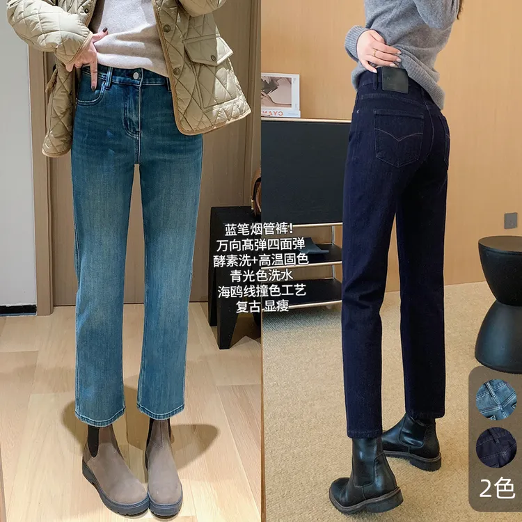 大叮自制【专属靴裤】高腰直筒万向弹酵素洗海鸥线九分牛仔裤！K2190