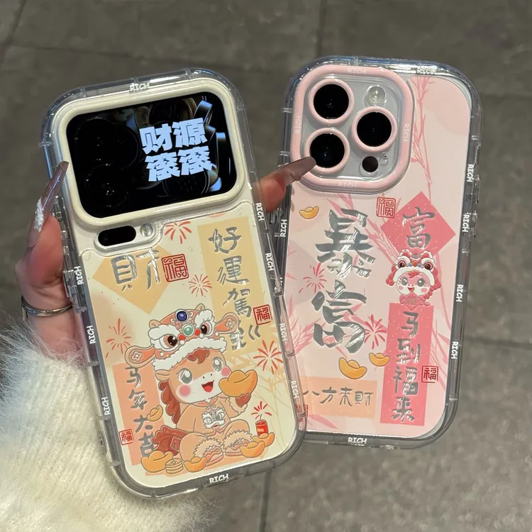 BANCA马年好运暴富适用苹果17/16promax手机壳华为vivoppo小米15