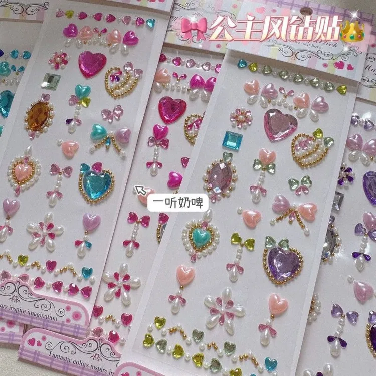 彩绘眉心贴石贴纸钻石少女公主装饰贴画舞台妆容闪烁水晶装饰