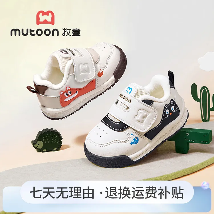 牧童萌趣魔术贴卡通面包鞋婴儿防滑保暖步前鞋2025冬新款男女童鞋