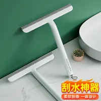 佳帮手刮水神器卫生间擦台面镜子刮水抹布迷你小刮板玻璃清洁工具