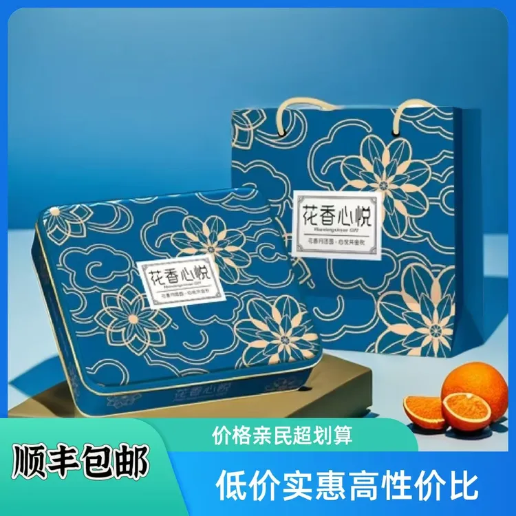 （农夫专属）花香心悦铁盒装月饼适合送礼