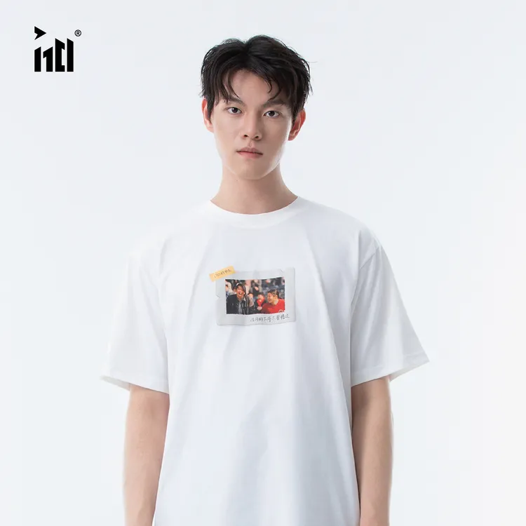 1701的朋友赵雷&老狼&声音碎片&寸铁联名款经典限定短袖T恤