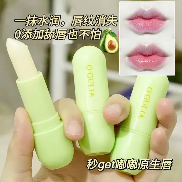 润唇膏唇部护理持久保湿滋润补水防干裂淡化唇纹无色护唇打底通用