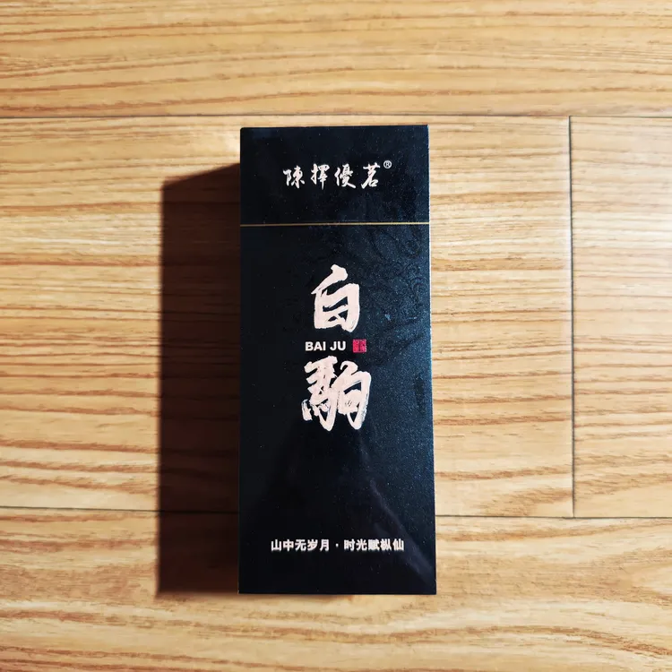 白驹正岩老树水仙木质兰香糙米水细幽柔8.5克x12泡