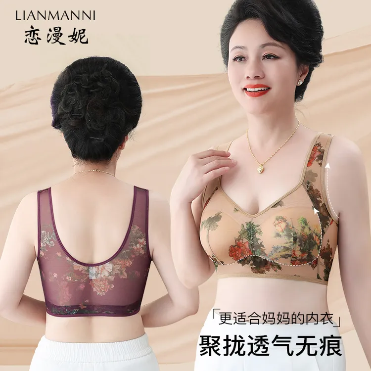 中老年内衣薄款裸感舒适文胸无痕蕾丝聚拢调整型女士美背背心