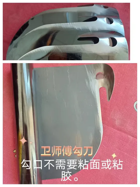 山西饭店面点厨师新款商用不锈钢黑钢勾刀不粘胶勾刀削面刀已开刃
